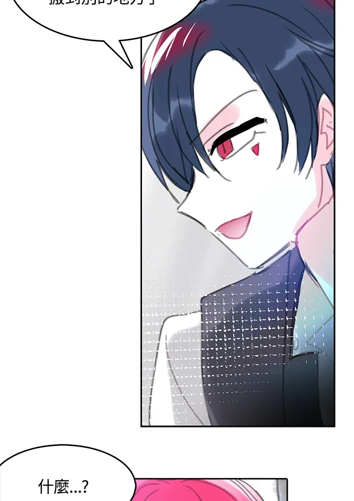 第28话 第54页