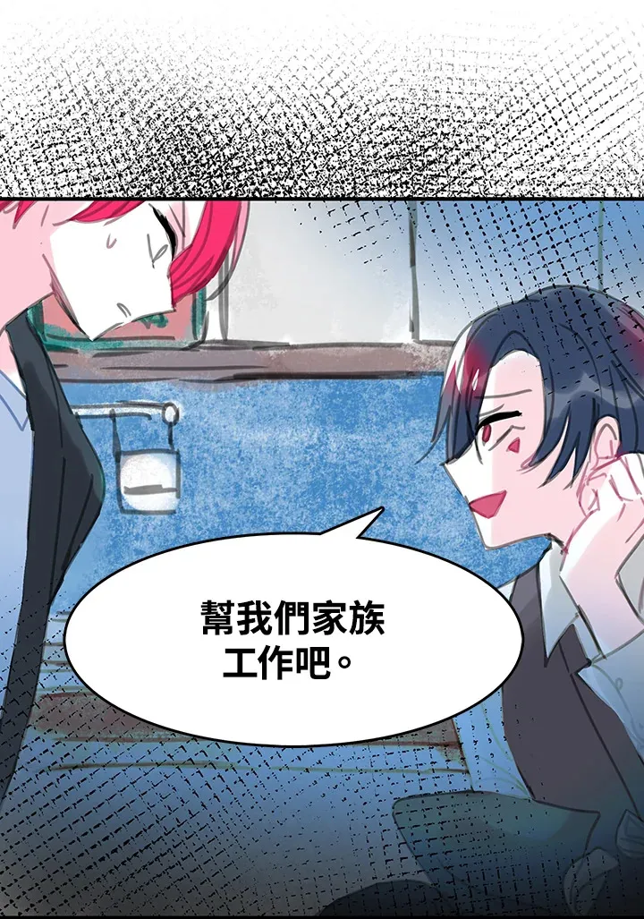 第28话 第56页