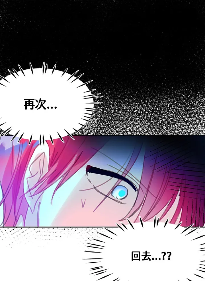 第28话 第57页
