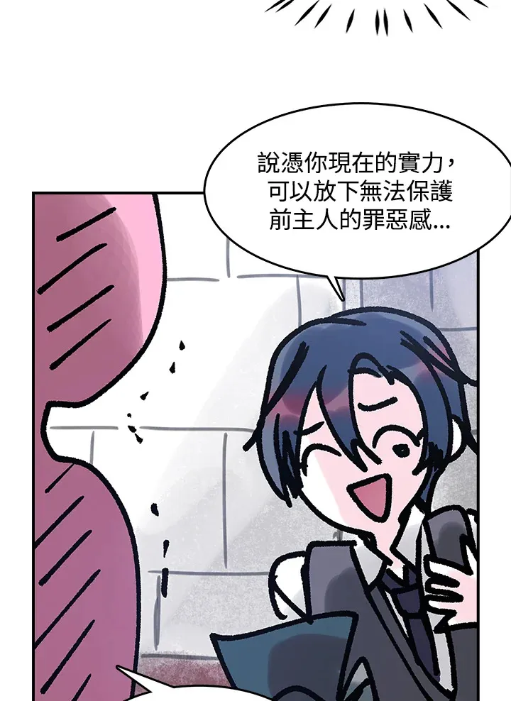 第28话 第58页