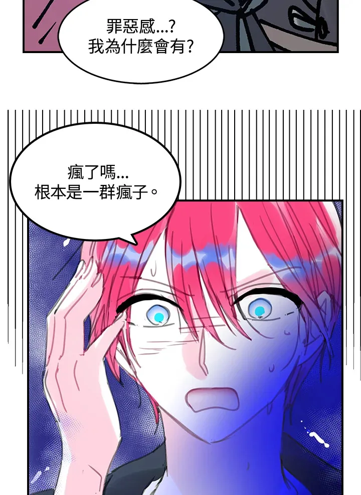 第28话 第59页