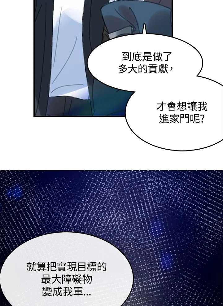 第28话 第62页