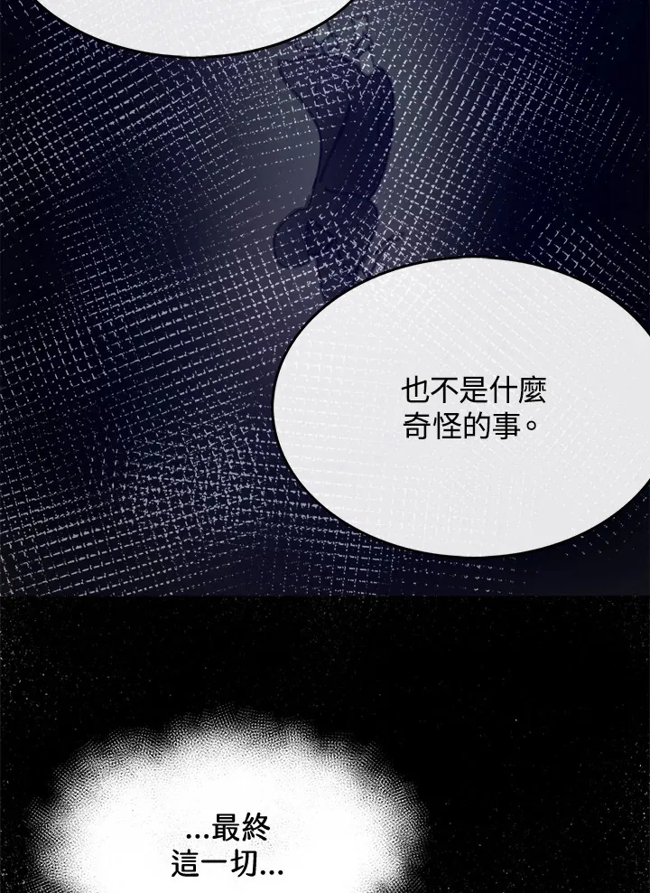 第28话 第63页