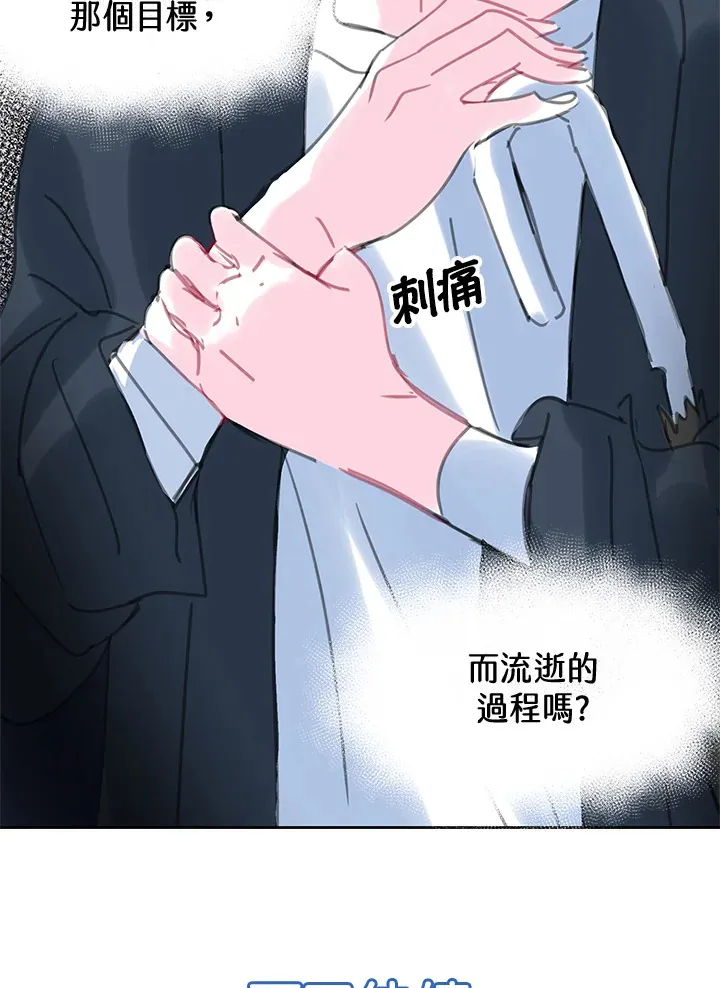 第28话 第65页