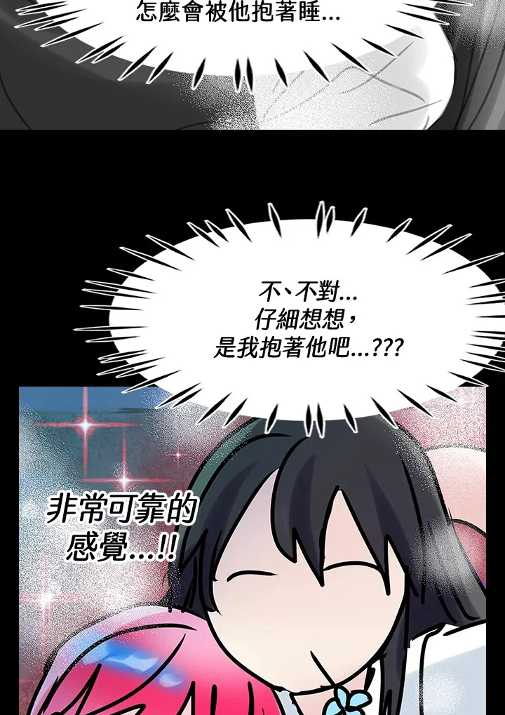 第29话 第4页