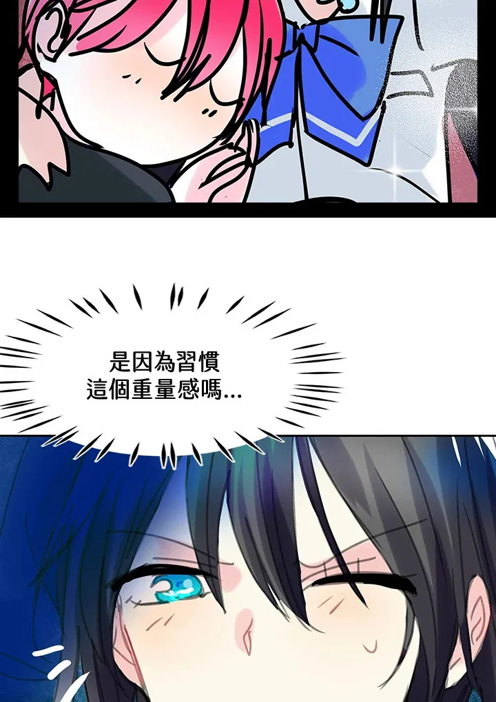 第29话 第5页