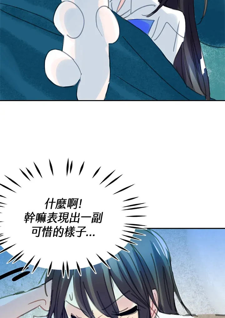 第29话 第7页