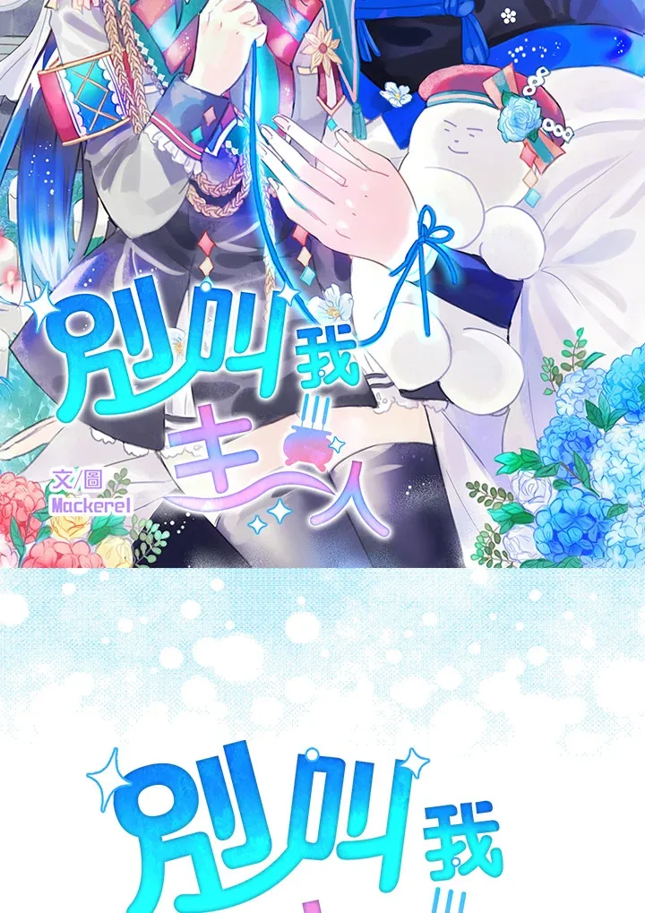 第29话 第9页