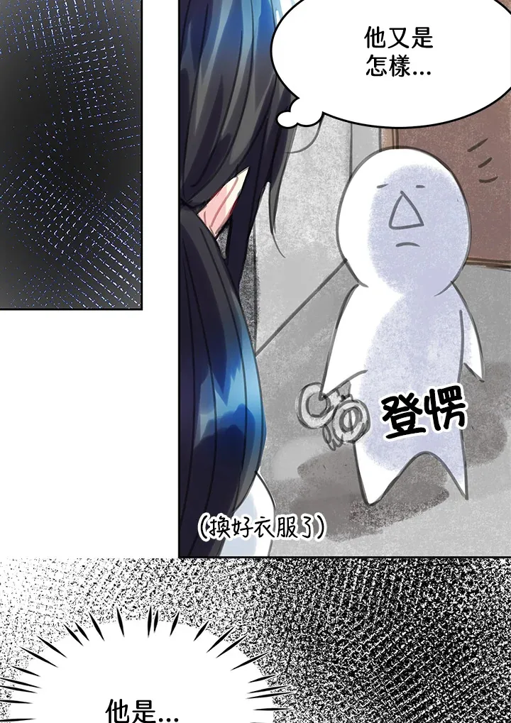 第29话 第11页