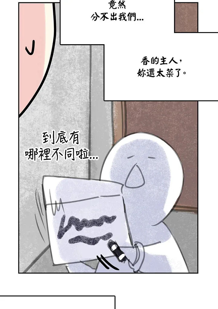 第29话 第13页