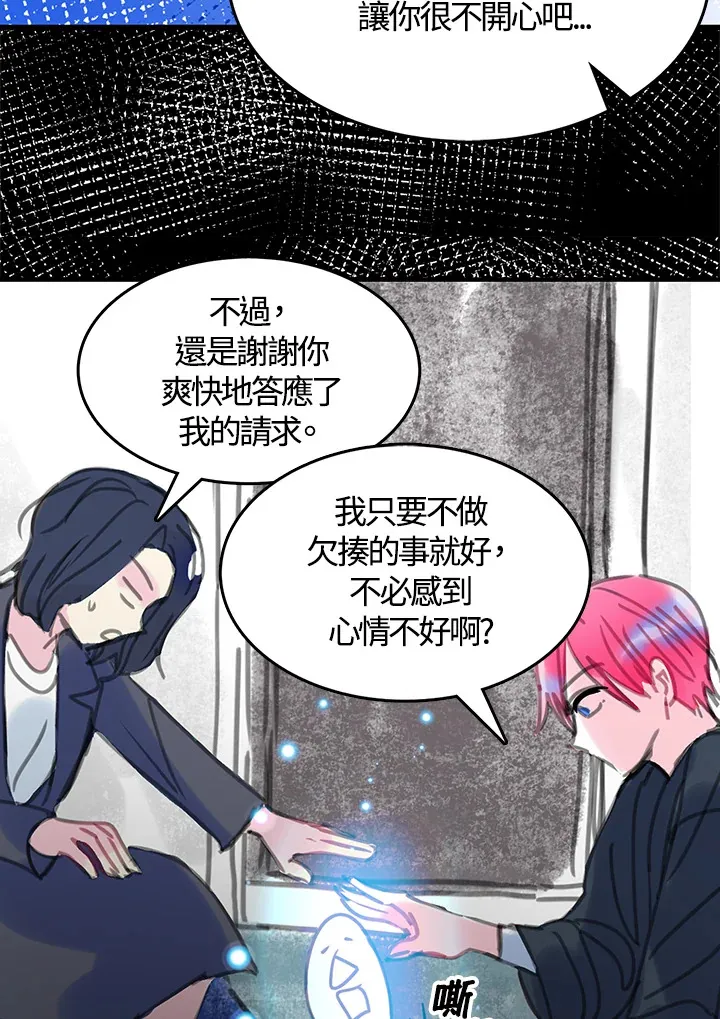 第29话 第18页