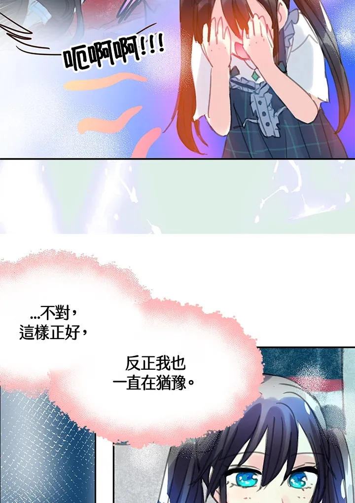第29话 第21页