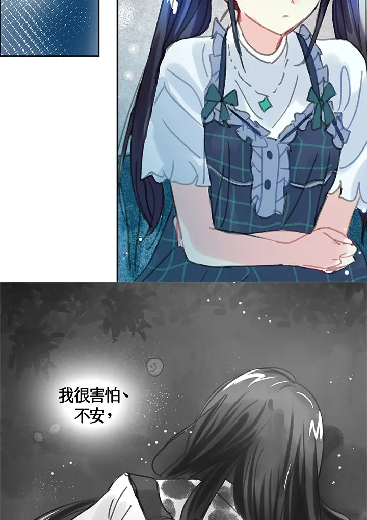 第29话 第22页