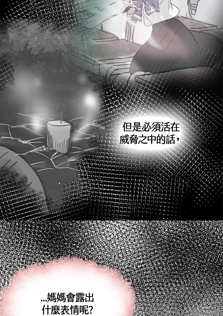 第29话 第24页