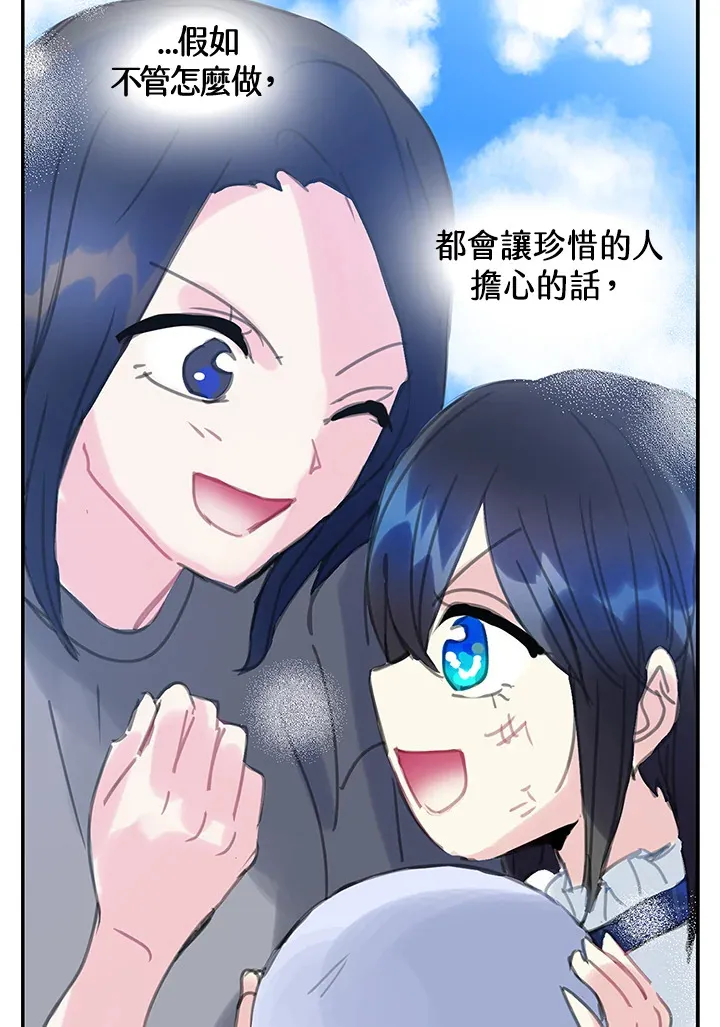 第29话 第28页