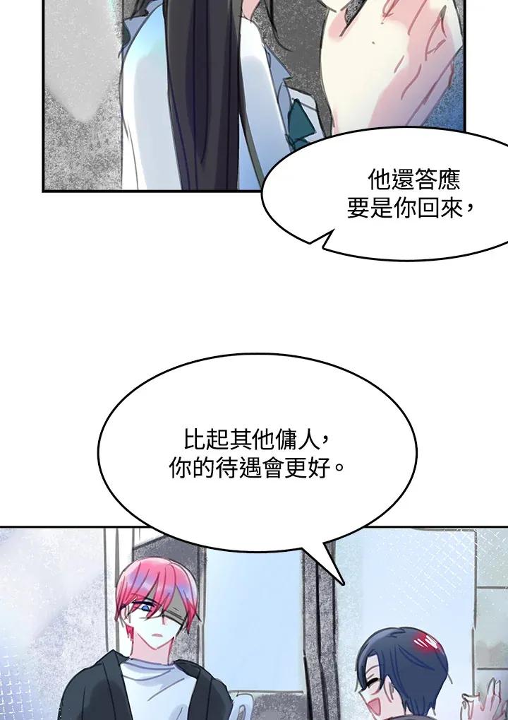 第29话 第34页