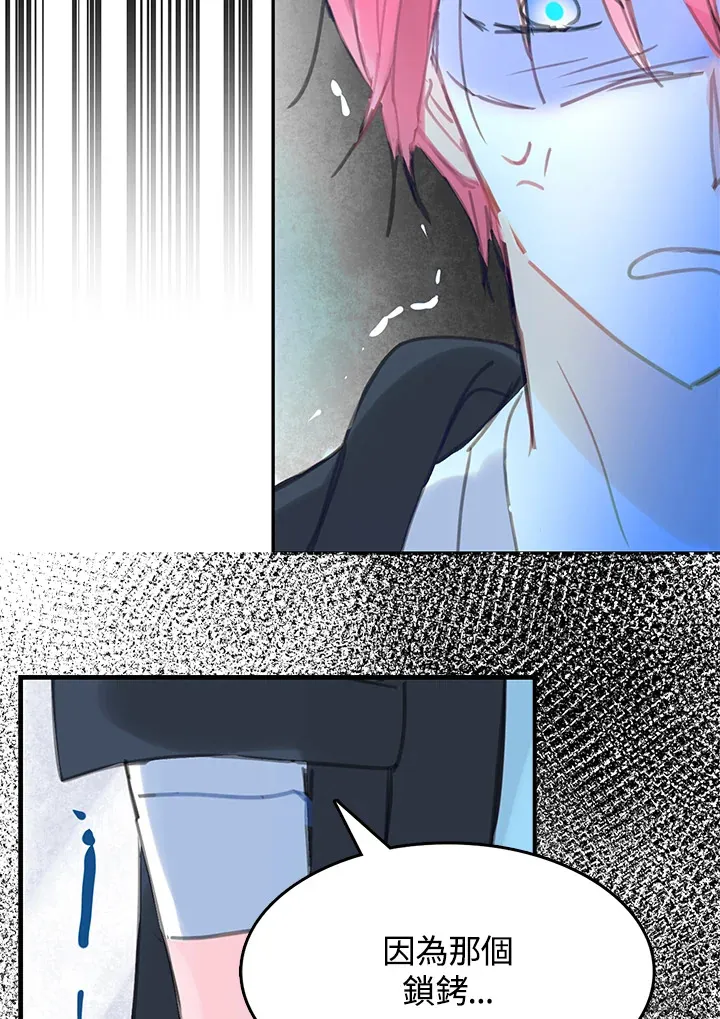 第29话 第36页