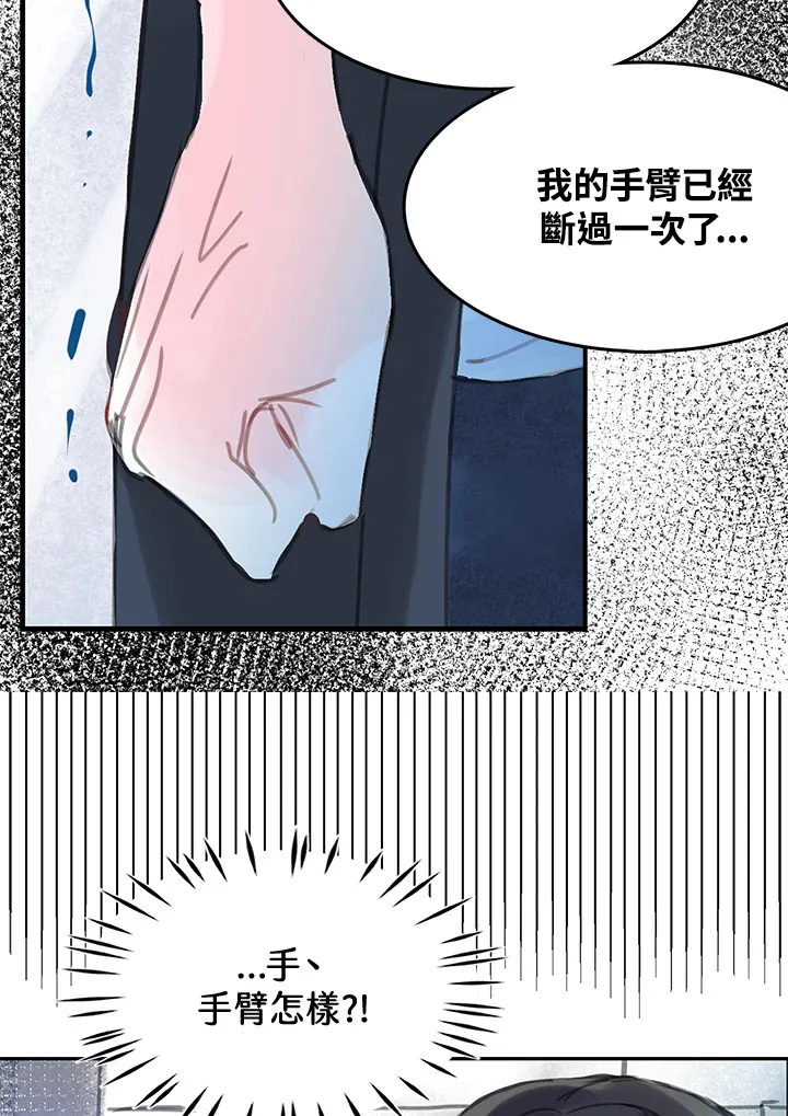 第29话 第37页