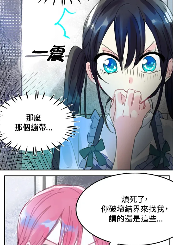 第29话 第38页
