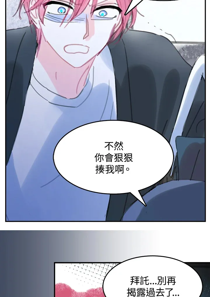 第29话 第39页