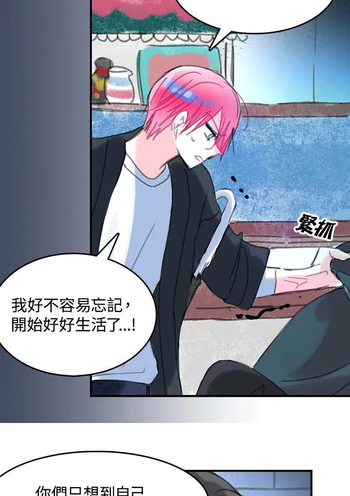 第29话 第40页