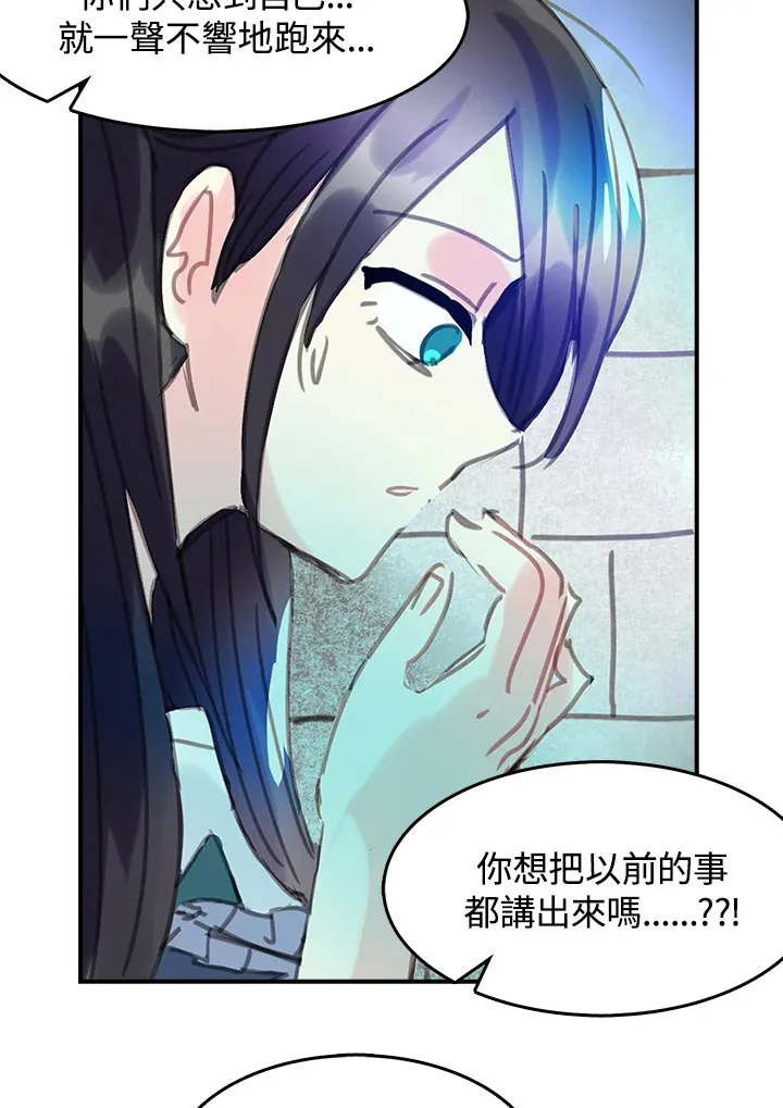 第29话 第41页