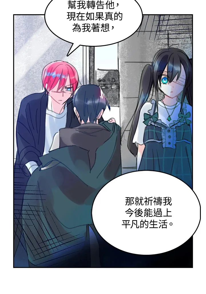 第29话 第42页
