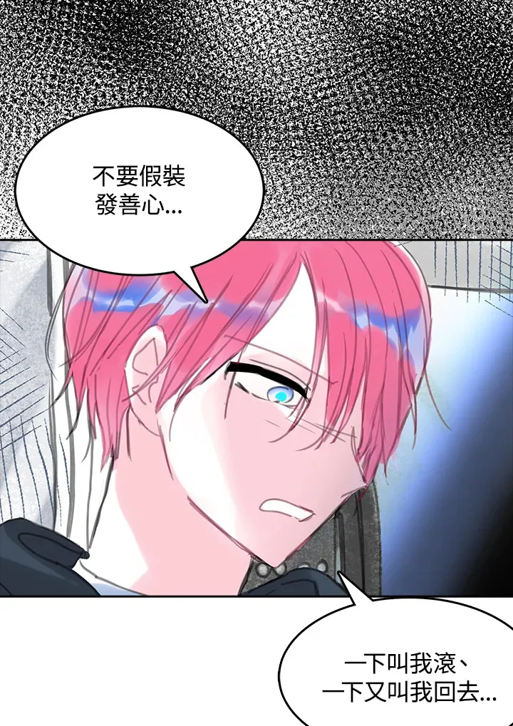 第29话 第43页