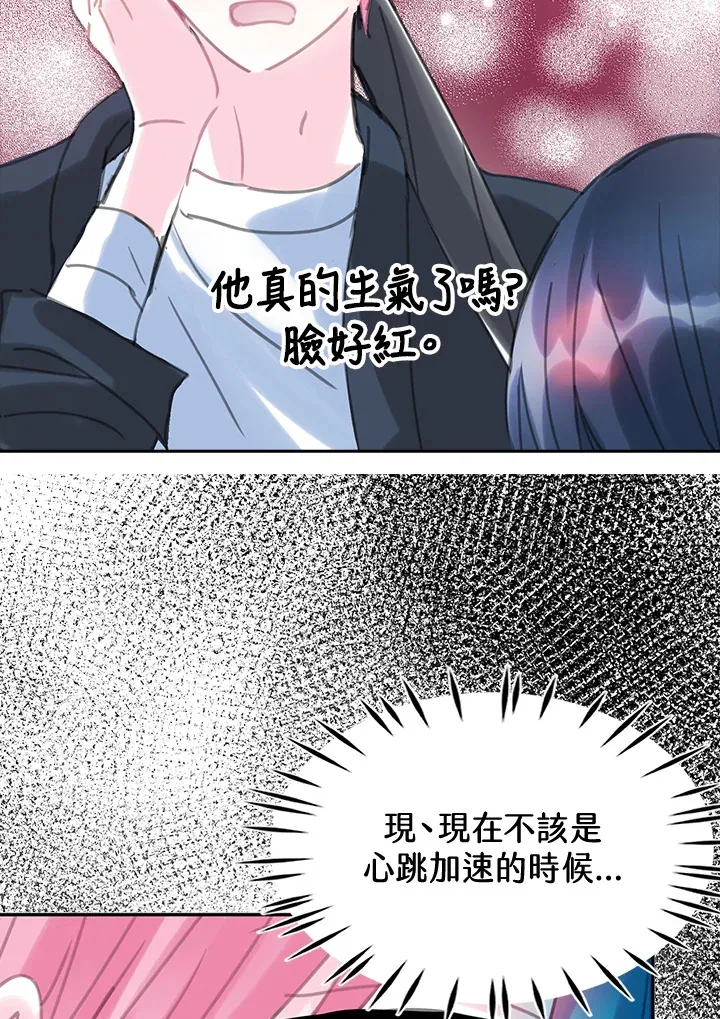 第29话 第49页