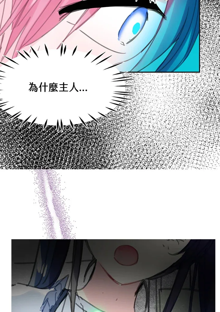 第29话 第50页