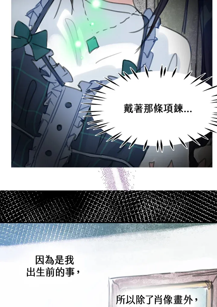 第29话 第51页