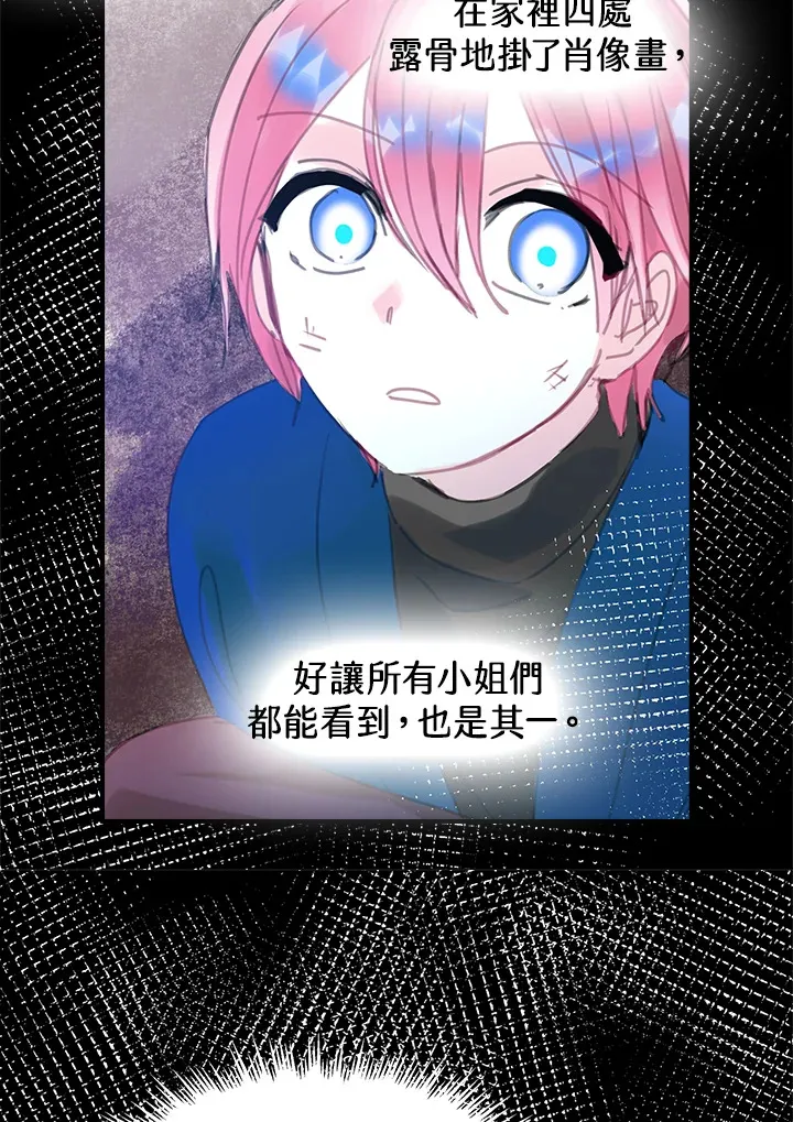 第29话 第53页