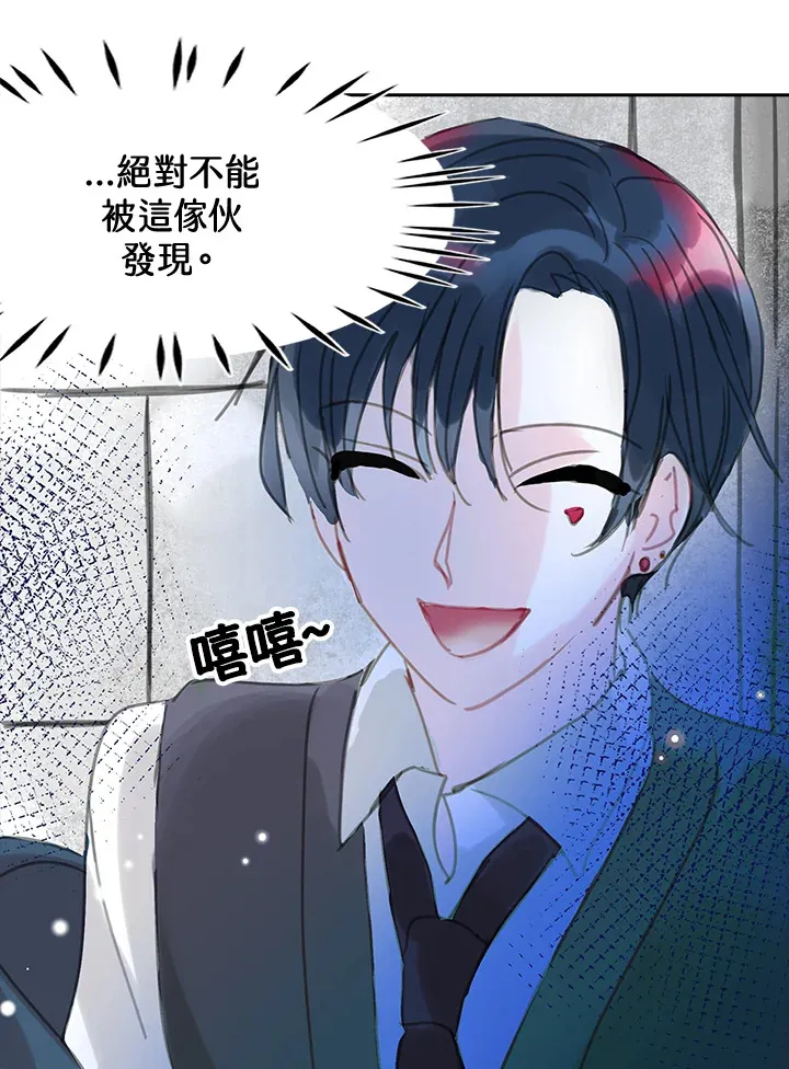 第29话 第57页
