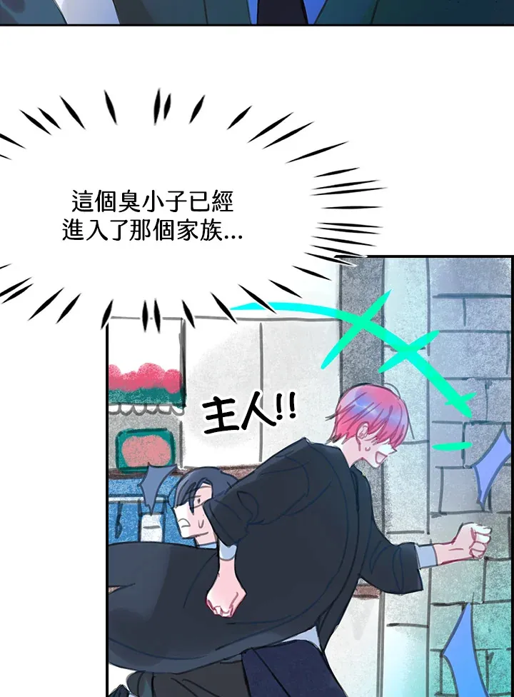 第29话 第58页