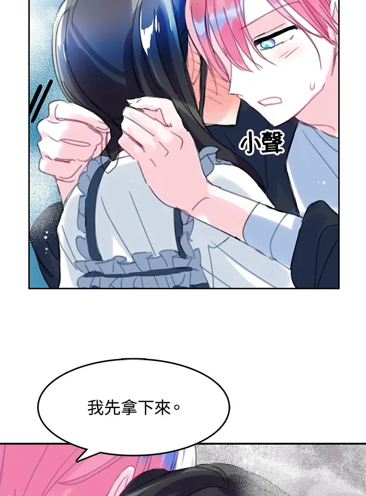 第29话 第62页
