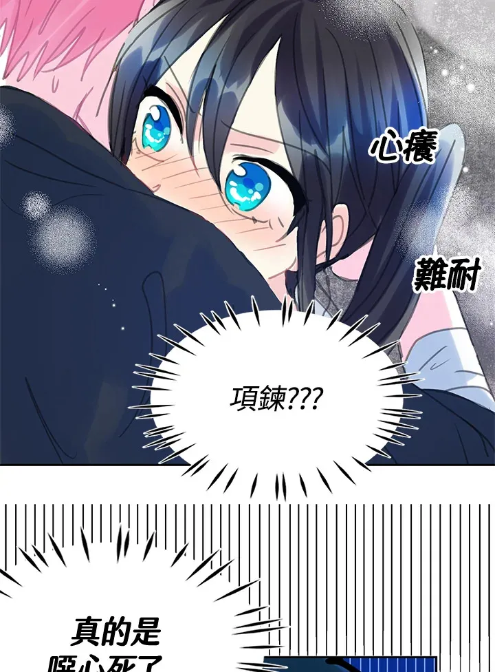 第29话 第63页