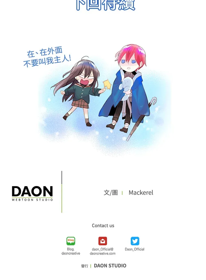 第29话 第65页