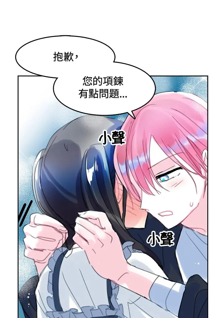 第30话 第1页