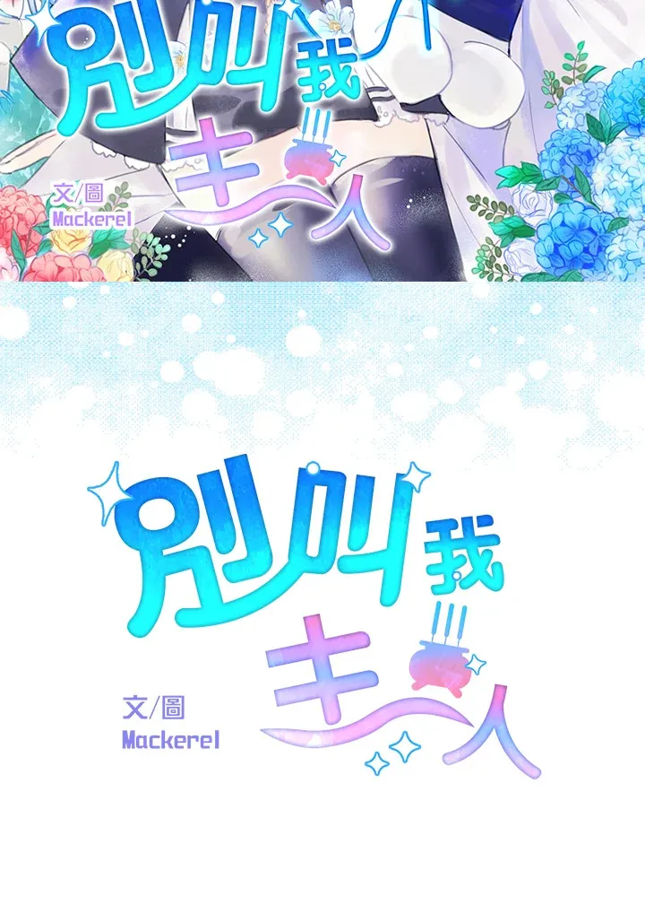 第30话 第5页
