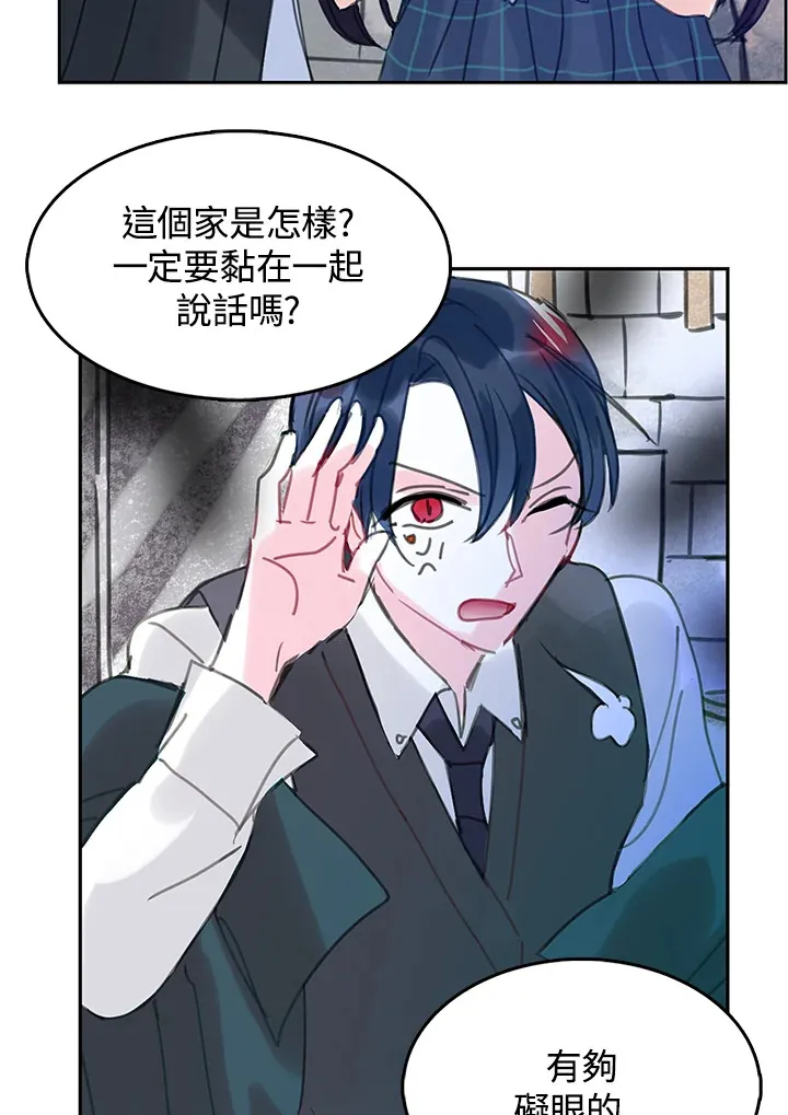 第30话 第16页
