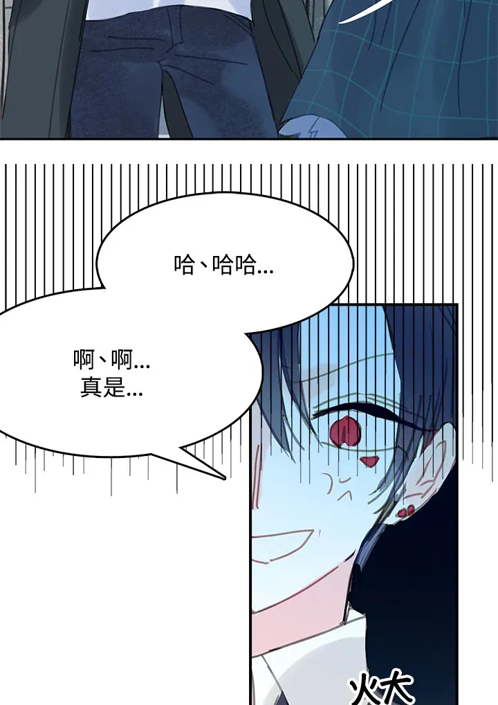 第30话 第18页