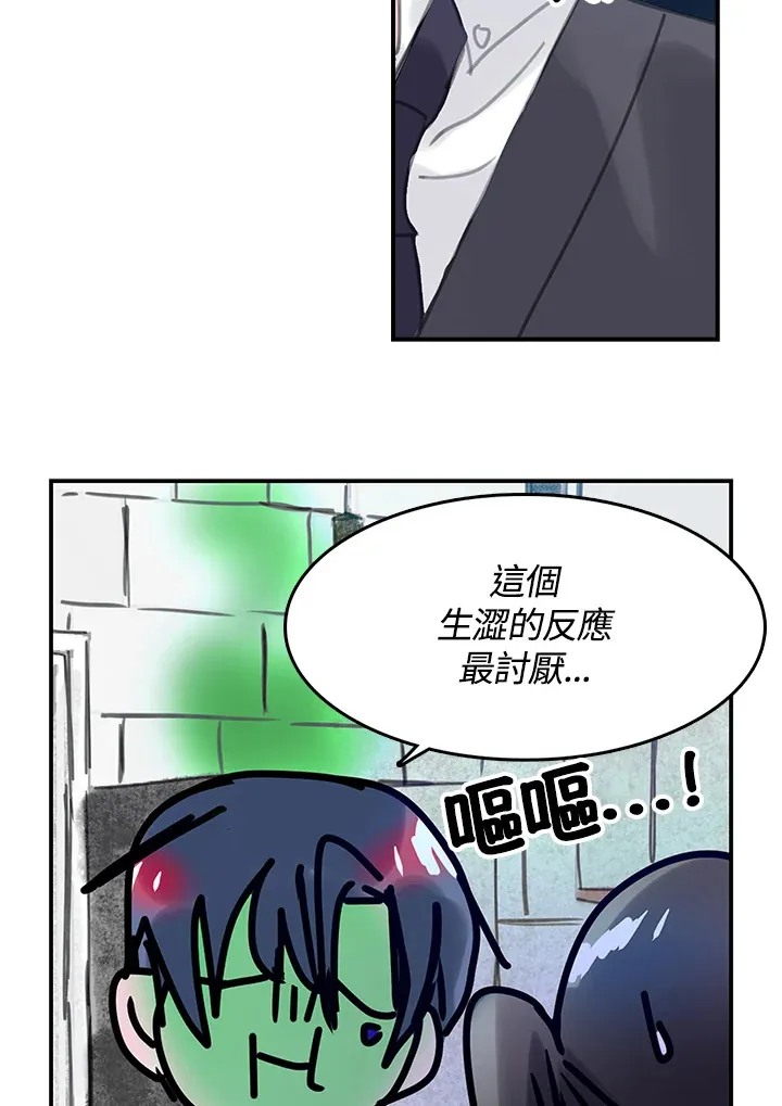第30话 第19页