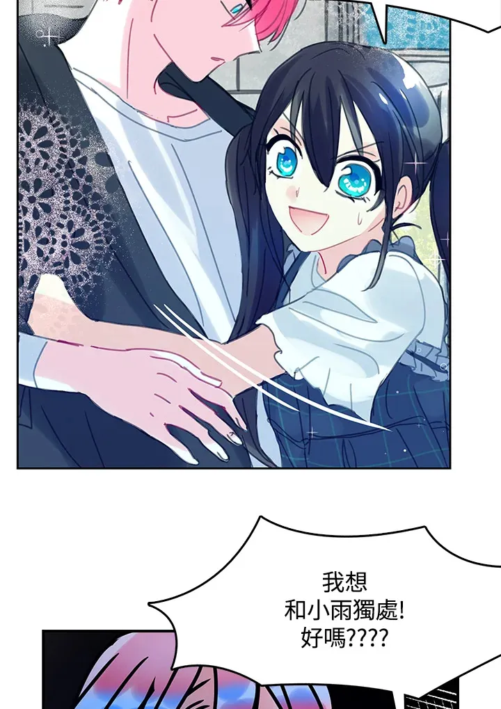 第30话 第24页