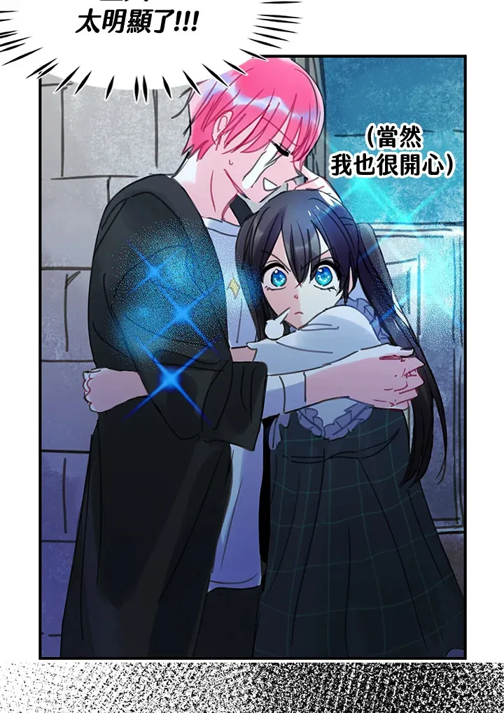 第30话 第27页