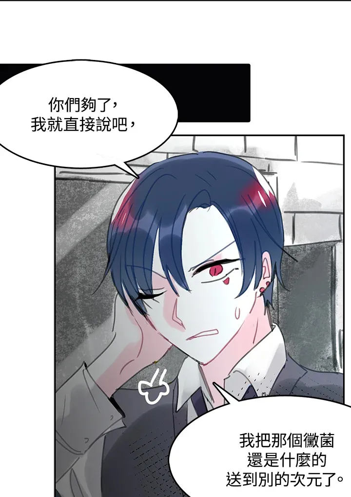 第30话 第30页