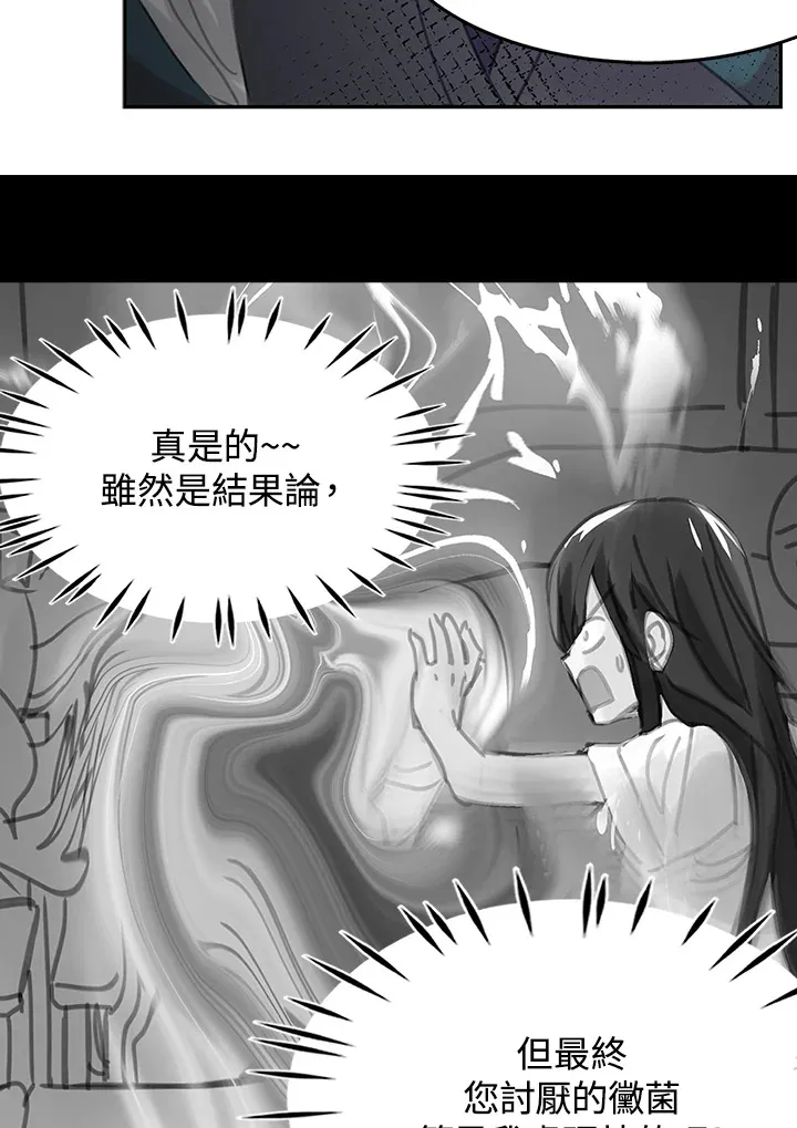 第30话 第31页