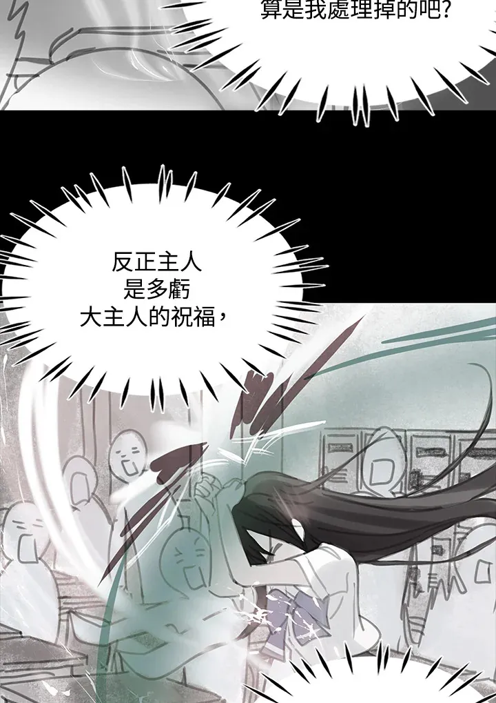 第30话 第32页