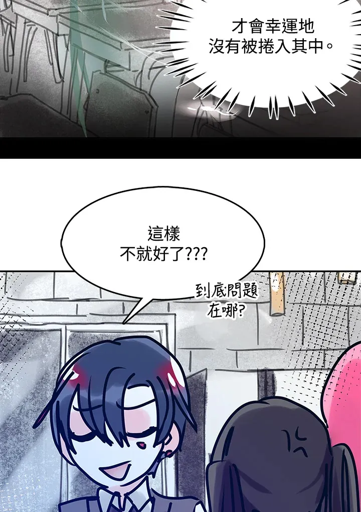 第30话 第33页