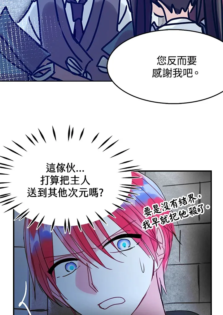 第30话 第34页