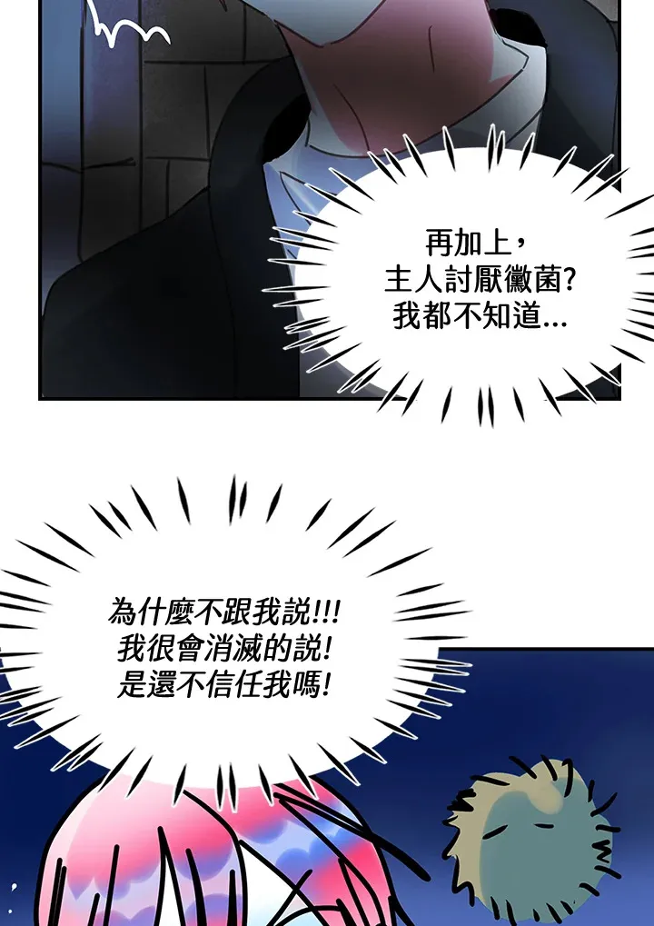 第30话 第35页
